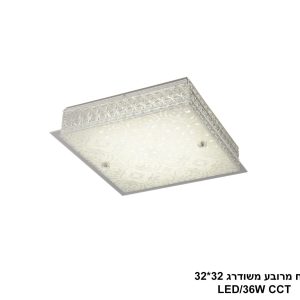 גוף תאורה "קרחון" מרובע "34