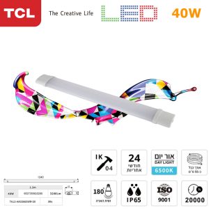 גוף תאורה מוגן מים TCL 40W