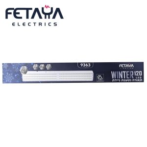 תאורת חירום 120 לדים סוללה כפולה "WINTER"