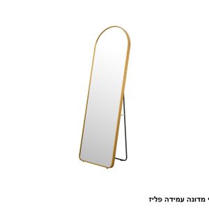 מראה "מדונה" פליז